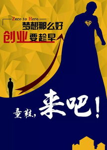 大眾,萬眾,號召,響應