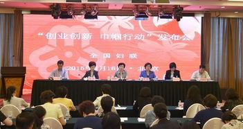 湖南巾幗創(chuàng)業(yè)創(chuàng)新行動(dòng)