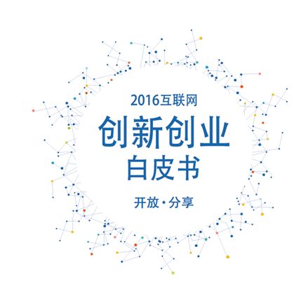 大學(xué)生創(chuàng)新創(chuàng)業(yè)可以退出嗎,創(chuàng)新創(chuàng)業(yè)退出策略,創(chuàng)業(yè)風(fēng)險資本的退出