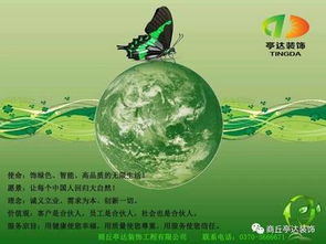 制定一份創(chuàng)新創(chuàng)業(yè)計劃書