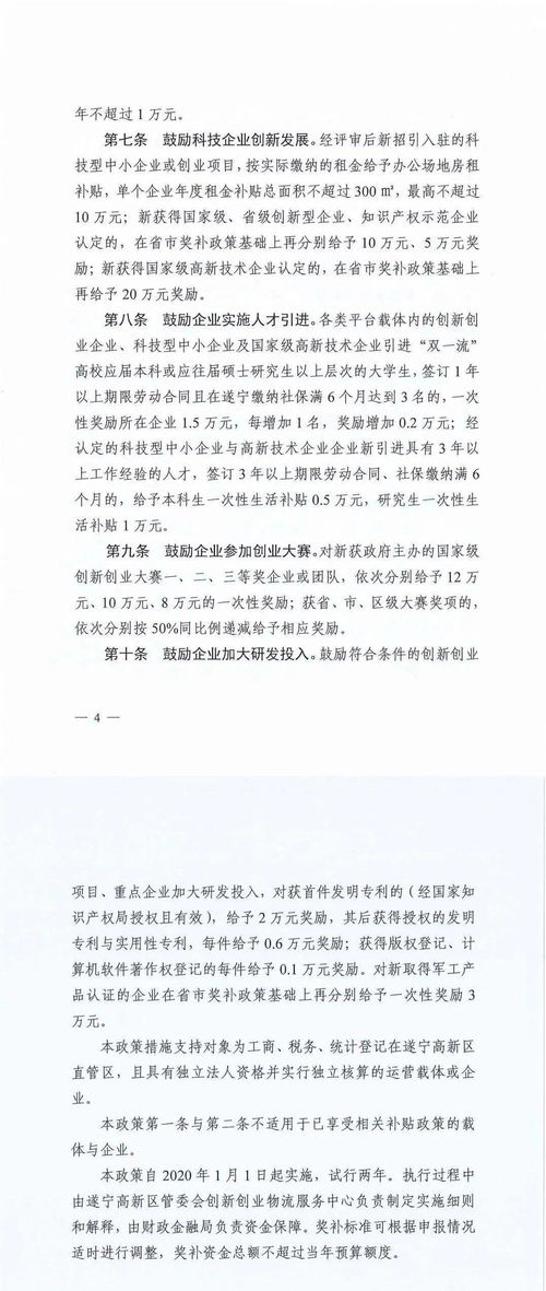 大學(xué)生創(chuàng)新創(chuàng)業(yè)實(shí)踐日記,創(chuàng)新創(chuàng)業(yè)實(shí)踐日記心得體會(huì),創(chuàng)新創(chuàng)業(yè)理論研究與實(shí)踐