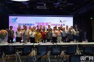 創(chuàng)新創(chuàng)業(yè)大賽上海