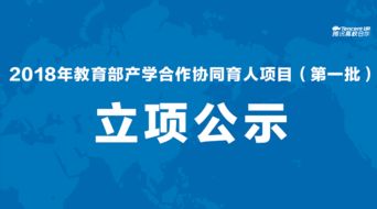創(chuàng)新創(chuàng)業(yè)教育是一項(xiàng)系統(tǒng)工程強(qiáng)調(diào)協(xié)同育人