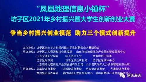 大學(xué)生創(chuàng)新創(chuàng)業(yè)與鄉(xiāng)村振興的作文,大學(xué)生創(chuàng)新創(chuàng)業(yè)助力鄉(xiāng)村振興論文,大學(xué)生創(chuàng)新創(chuàng)業(yè)鄉(xiāng)村振興思想