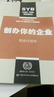 彩妝店創(chuàng)新創(chuàng)業(yè)計(jì)劃書(shū)投資,水果店創(chuàng)新創(chuàng)業(yè)計(jì)劃書(shū),打印店創(chuàng)新創(chuàng)業(yè)計(jì)劃書(shū)