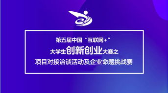 銜接,生與,創(chuàng)新,創(chuàng)業(yè)