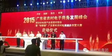 涉農(nóng),創(chuàng)新,創(chuàng)業(yè),活動(dòng)