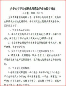 性質(zhì),高校,創(chuàng)新,創(chuàng)業(yè)