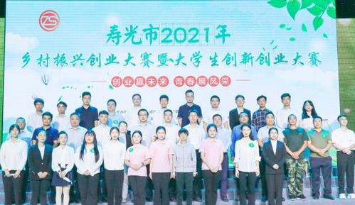 創(chuàng)新創(chuàng)業(yè)大賽優(yōu)秀作品,創(chuàng)新創(chuàng)業(yè)大賽官網(wǎng),ican創(chuàng)新創(chuàng)業(yè)大賽