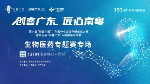 食用菌創(chuàng)新創(chuàng)業(yè)方案