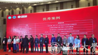 創(chuàng)新創(chuàng)業(yè)優(yōu)秀案例評(píng)選