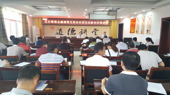 返鄉(xiāng),下鄉(xiāng),農(nóng)村,創(chuàng)新