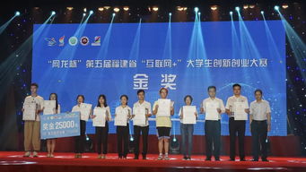 互聯(lián)網(wǎng)+創(chuàng)新創(chuàng)業(yè)大賽官網(wǎng),互聯(lián)網(wǎng)+大學(xué)生創(chuàng)新創(chuàng)業(yè)大賽官網(wǎng)報名入口,大學(xué)生互聯(lián)網(wǎng)+創(chuàng)新創(chuàng)業(yè)大賽官網(wǎng)