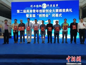 大學(xué)生創(chuàng)新創(chuàng)業(yè)平潭杯