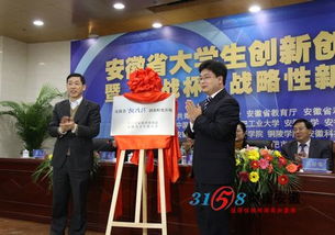 孵化,財(cái)大,創(chuàng)新,基地