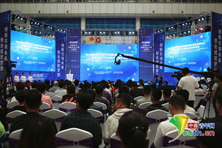 創(chuàng)新,創(chuàng)業(yè)論壇,國際