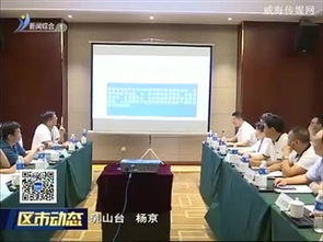 乳山市創(chuàng)新創(chuàng)業(yè)大賽,乳山市創(chuàng)業(yè)補(bǔ)貼,乳山市創(chuàng)新制冷