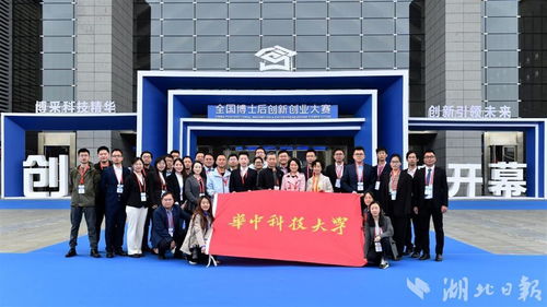 首屆高校創(chuàng)新創(chuàng)業(yè)