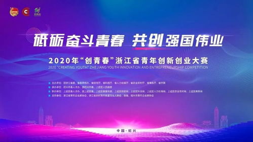 立項(xiàng),省級(jí),創(chuàng)新,創(chuàng)業(yè)