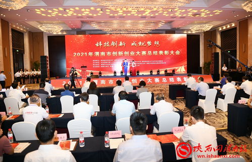 演講,大賽,心得,創(chuàng)新