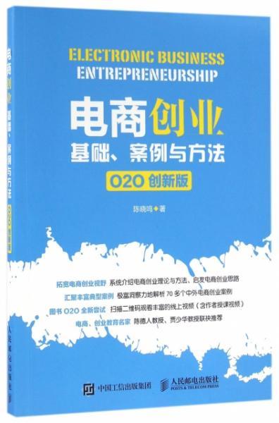 答案,創(chuàng)新,創(chuàng)業(yè)