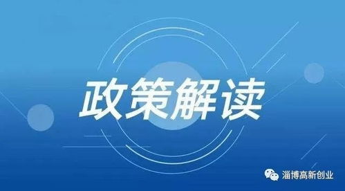 犯罪,資金,創(chuàng)新,創(chuàng)業(yè)