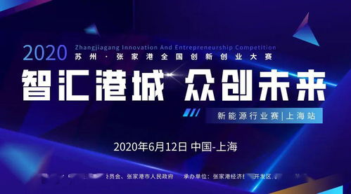 創(chuàng)新創(chuàng)業(yè)大賽項(xiàng)目點(diǎn)子,大學(xué)生創(chuàng)新創(chuàng)業(yè)大賽項(xiàng)目,互聯(lián)網(wǎng)+創(chuàng)新創(chuàng)業(yè)大賽項(xiàng)目