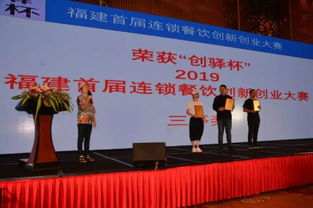 創(chuàng)新創(chuàng)業(yè)大賽餐飲項目屬于什么類別,創(chuàng)新創(chuàng)業(yè)大賽餐廳項目計劃社交書,創(chuàng)新創(chuàng)業(yè)大賽餐飲項目