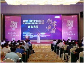 互聯(lián)網(wǎng)創(chuàng)新創(chuàng)業(yè)大賽作品范例,大學(xué)生創(chuàng)新創(chuàng)業(yè)大賽作品范例,創(chuàng)新創(chuàng)業(yè)大賽作品范例PPT