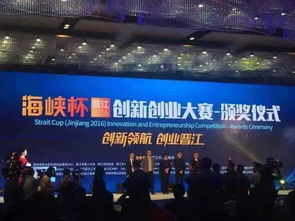 創(chuàng)新創(chuàng)業(yè)大賽比賽內(nèi)容,創(chuàng)新創(chuàng)業(yè)大賽比賽,創(chuàng)新創(chuàng)業(yè)大賽怎么比賽