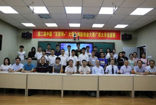 廣西大學(xué)創(chuàng)新創(chuàng)業(yè)大賽網(wǎng)站