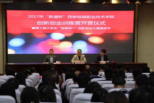 學(xué)院創(chuàng)新創(chuàng)業(yè)大會上的講話稿