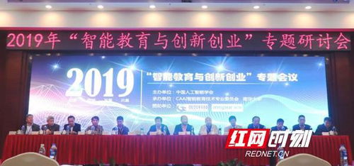 南華大學(xué)創(chuàng)新創(chuàng)業(yè)學(xué)院實驗室