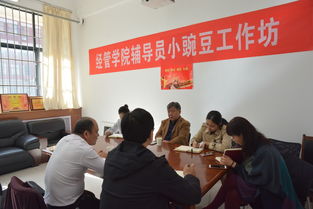 大學(xué)生創(chuàng)新創(chuàng)業(yè)點(diǎn)子,輔導(dǎo)員如何加強(qiáng)大學(xué)生創(chuàng)新創(chuàng)業(yè)教育,輔導(dǎo)員對學(xué)生創(chuàng)新創(chuàng)業(yè)的案例