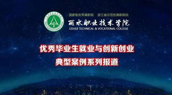 對(duì)創(chuàng)新創(chuàng)業(yè)典型案例的理解體會(huì),大學(xué)生創(chuàng)新創(chuàng)業(yè)的典型案例,創(chuàng)新創(chuàng)業(yè)的典型案例及分析