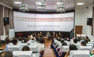 安順學(xué)院創(chuàng)新創(chuàng)業(yè)