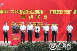 大眾創(chuàng)業(yè)萬眾創(chuàng)新的意義,大眾創(chuàng)業(yè)萬眾創(chuàng)新論文,大眾創(chuàng)業(yè)萬眾創(chuàng)新心得體會(huì)