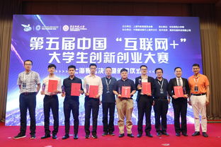 頒獎典禮,致辭,創(chuàng)新,創(chuàng)業(yè)