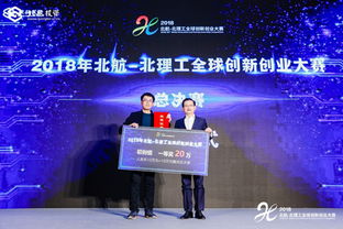 慕課北航創(chuàng)新創(chuàng)業(yè)基礎