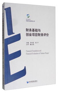 創(chuàng)新創(chuàng)業(yè)項(xiàng)目書模板,紅色文化創(chuàng)新創(chuàng)業(yè)項(xiàng)目計(jì)劃書,紅色文化創(chuàng)新創(chuàng)業(yè)項(xiàng)目