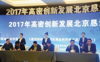 民政,創(chuàng)新,創(chuàng)業(yè)