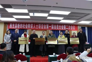 新聯(lián)會(huì)實(shí)踐創(chuàng)新基地創(chuàng)業(yè)幫扶