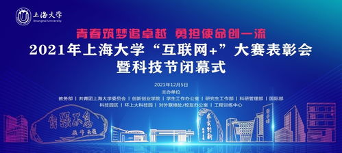 參加互聯(lián)網(wǎng)加創(chuàng)新創(chuàng)業(yè)大賽有用嗎