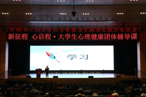 大學(xué)生創(chuàng)新創(chuàng)業(yè)大賽心理健康,大學(xué)生心理健康創(chuàng)新創(chuàng)業(yè)項目,大學(xué)生心理健康創(chuàng)新點(diǎn)