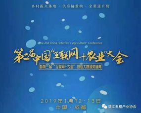 互聯(lián)網(wǎng),案例,創(chuàng)新,創(chuàng)業(yè)