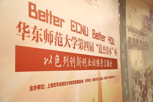 以色列創(chuàng)新創(chuàng)業(yè)報告