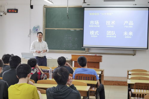 計算機創(chuàng)新創(chuàng)業(yè)項目計劃書