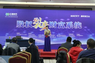 創(chuàng)新創(chuàng)業(yè)創(chuàng)業(yè)融資的優(yōu)勢