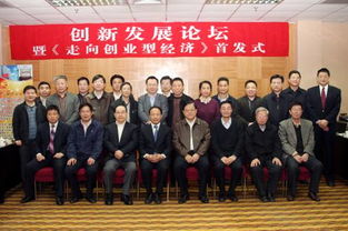 理由,創(chuàng)新,選擇,創(chuàng)業(yè)