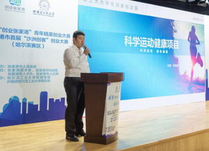 張家港創(chuàng)新創(chuàng)業(yè)精英